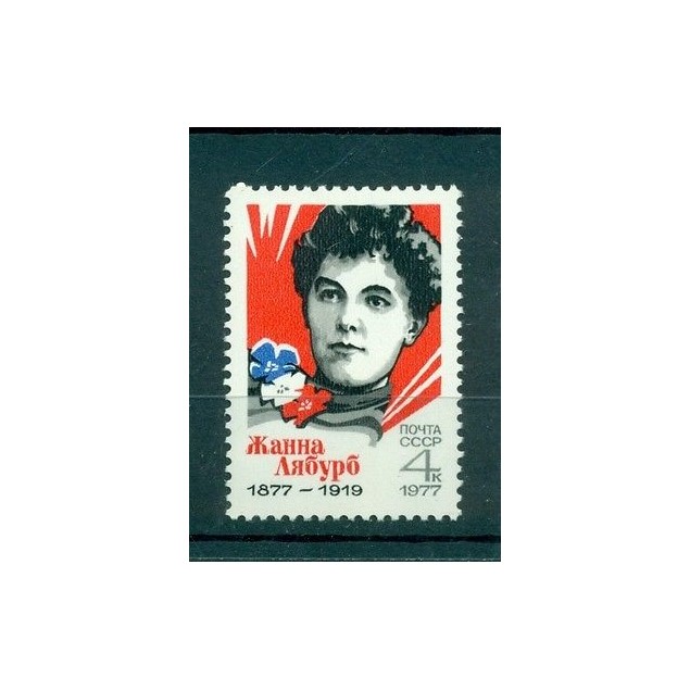 Russia - USSR 1977 - Michel n. 4577 - Jeanne Labourbe
