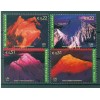 Nazioni Unite Vienna 2002 - Y & T n. 376/79 - Anno internazionale della montagna