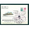 Russie - Russia - Enveloppe 1991 - Brise-glace Taimyr - Murmansk