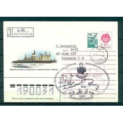 Russie - Russia - Enveloppe 1991 - Brise-glace Taimyr - Murmansk