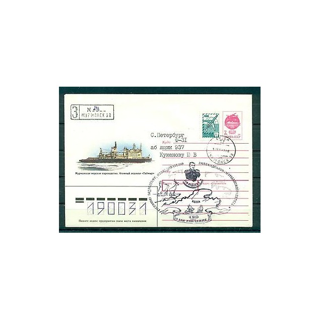 Russie - Russia - Enveloppe 1991 - Brise-glace Taimyr - Murmansk