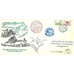 Russie 1994 - Enveloppe expedition suédo-russe Tundra Ecologie '94