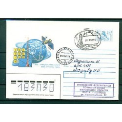 Russie 1995 - Entier postal vacances des travailleurs de la communication
