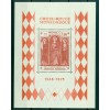 Monaco 1975 - Y & T  feuillet n. 7 - Croix-Rouge monégasque