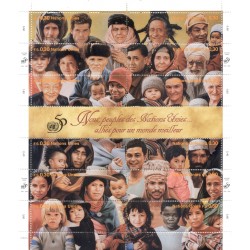 Nations Unies Gèneve 1995 - Y & T n. 293/304 - Cinquantième anniversaire  des Nations Unies (Michel n. 273/84)