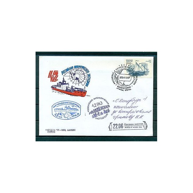 Russie - Russia - Enveloppe 1997 - Base Antartique Molodyozhnaya (ii)