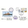 Russie - Russia - Enveloppe 2000 - Brise-glace Arktika - Murmansk