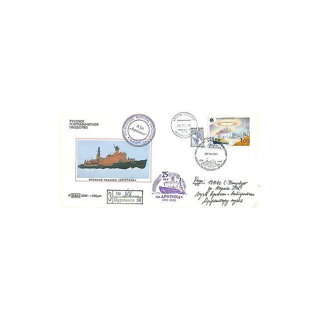 Russie - Russia - Enveloppe 2000 - Brise-glace Arktika - Murmansk