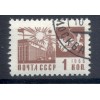 URSS 1968 - Y & T n. 3369  - Serie ordinaria  (Michel n. 3495)