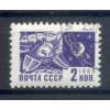 USSR 1968 - Y & T n. 3370  - Definitive  (Michel n. 3496)