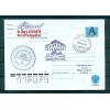 Russie - Russia - Enveloppe 2001 - Navire de recherche Boris  Petrov