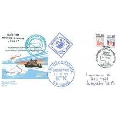 Russie - Russia - Enveloppe 2002 - Brise-glace Yamal