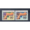 Nations Unies New York 1967 - Michel n. 174/75 - Programme pour le developpement