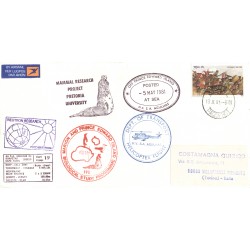 Afrique du Sud 1981 - Y & T n. 487 - Lettre M.V. "S.A. AGULHAS". Île-du-Prince-Édouard (Antarctique)