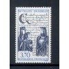 France 1987 - Y & T  n. 2500 - Traité d'Andelot (Michel n. 2635)