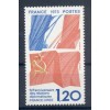 France 1975 - Y & T  n. 1859 - Relations diplomatiques franco-soviétiques (Michel n. 1941)