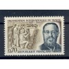 France 1969 - Y & T  n. 1600 - OIT (Michel n. 1669)