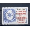 France 1977 - Y & T n. 1945 - AIPLF (Michel n. 2040)