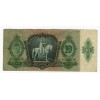 HONGRIE - National Bank 1936 - 10 Pengo