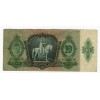 UNGHERIA - National Bank 1936 - 10 Pengo