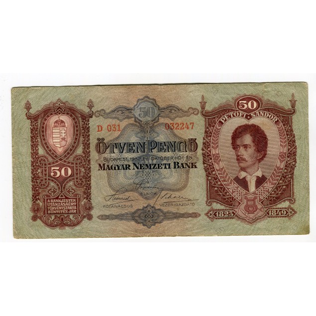 HUNGARY - National Bank 1932 - 50 Pengo
