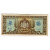 HUNGARY - National Bank Inflationary Era 1945 - 100.000 Pengo