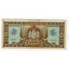 UNGHERIA - National Bank Inflationary Era 1945 - 100.000 Pengo