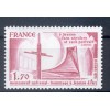 France 1979 - Y & T n. 2051 - Jeanne d'Arc (Michel n. 2155)