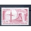 France 1979 - Y & T n. 2051 - Joan of Arc (Michel n. 2155)