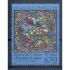 France 1994 - Y & T n. 2859 - Art  (Michel n. 3005)