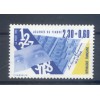 France 1990 - Y & T  n. 2639 - Journée du Timbre (Michel n. 2762 A a)