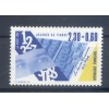 France 1990 - Y & T n. 2639 - Stamp Day (Michel n. 2762 A a)