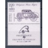 France 1989 - Y & T n. 2578 - Stamp Day (Michel n. 2709 C b)