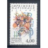 France 1991 - Y & T  n. 2691 - Imprimerie Nationale (Michel n. 2830)