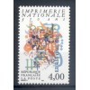 Francia  1991 - Y & T n. 2691 - Imprimerie Nationale  (Michel n. 2830)