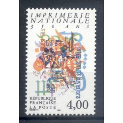 France 1991 - Y & T n. 2691 - Imprimerie Nationale (Michel n. 2830)