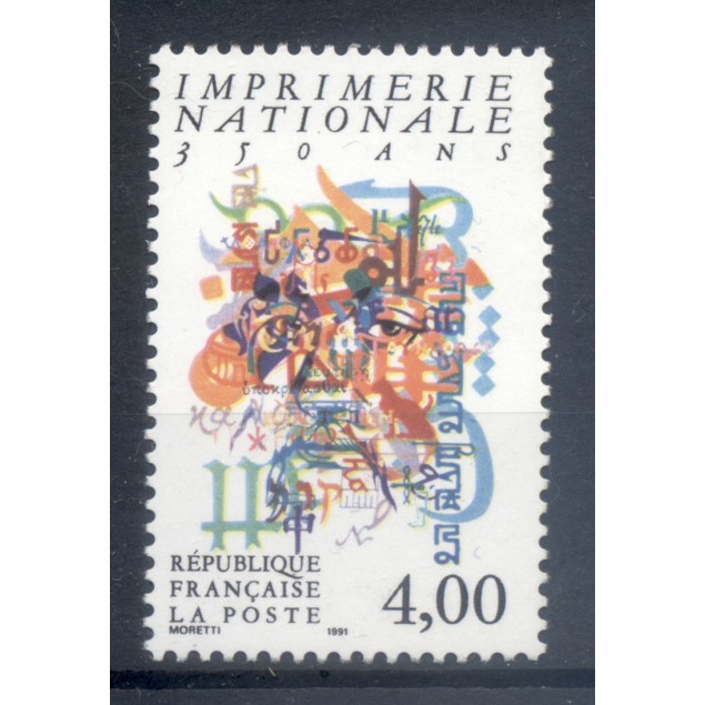 France 1991 - Y & T n. 2691 - Imprimerie Nationale (Michel n. 2830)