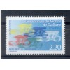 France 1989 - Y & T  n. 2590 - Championnats du monde de cyclisme (Michel n. 2721)
