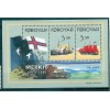 BATEAUX & DRAPEAU - VESSELS & FLAG FAROE ISLANDS 1990 block