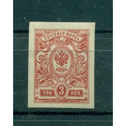 Russian Empire 1908/18 - Michel n. 65 II B b - Definitive