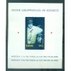 Germany - GDR 1962 - Y & T sheet n. 11 - First grouped spaceflight (Michel n. 64)