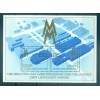 Germany - GDR 1989 - Y & T sheet n. 98 - Leipzig Fall Fair (Michel sheet n. 99)