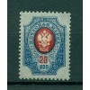 Russie - Russia 1908/18 - Michel n. 72 II A b - Série courante **