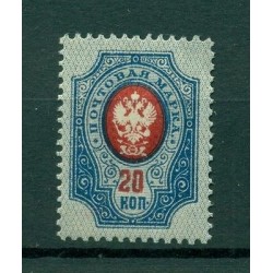 Russie - Russia 1908/18 - Michel n. 72 II A b - Série courante **