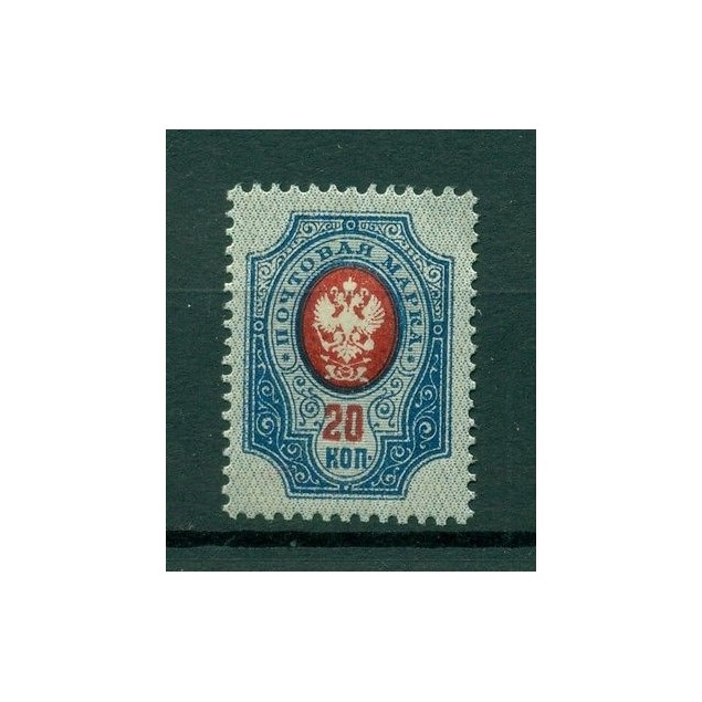 Russie - Russia 1908/18 - Michel n. 72 II A b - Série courante **