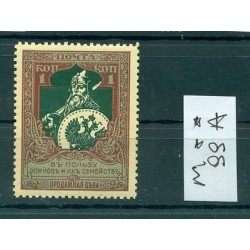 Russian Empire 1914 - Michel n. 99 A - Charity stamps (Y & T n. 93 (A))