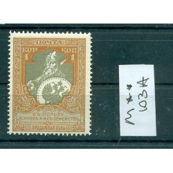 Russian Empire 1915 - Michel n. 103 A - Charity stamps