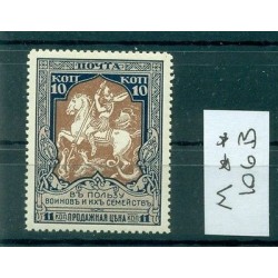 Russian Empire 1915 - Michel n. 106 B - Charity stamps (Y & T n. 100(A))