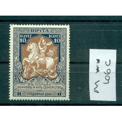 Russian Empire 1915 - Michel n. 106 C - Charity stamps