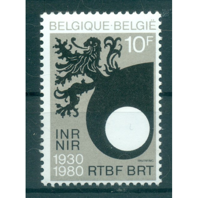 Belgium 1980 - Y & T n. 1995 - Broadcasting  (Michel n. 2047)